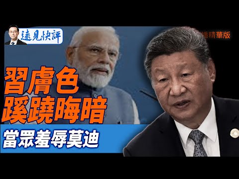 罗马诺,罗马诺执教,欧联杯对澳,香港赛马,赛程安排,赛果分析,马匹资料,赛事动态