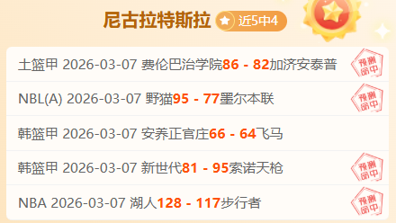 叙利亚足协,宣布主帅尼,扎尔,香港赛马,赛程安排,赛果分析,马匹资料,赛事动态