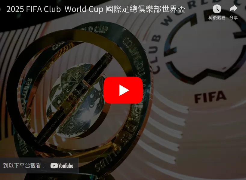 北京男团乒,乓球赛首战,取胜,香港赛马,赛程安排,赛果分析,马匹资料,赛事动态