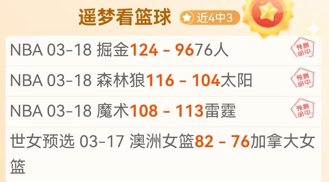 桑德兰,岁后卫巴拉,德续约至,香港赛马,赛程安排,赛果分析,马匹资料,赛事动态