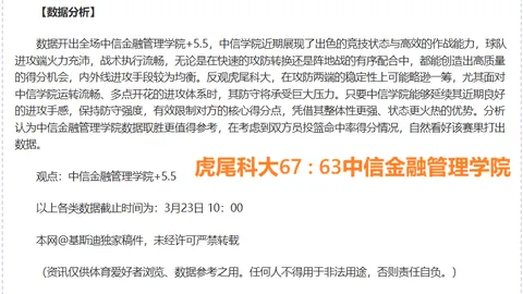 北京男团乒乓球赛首战取胜，轻松夺冠