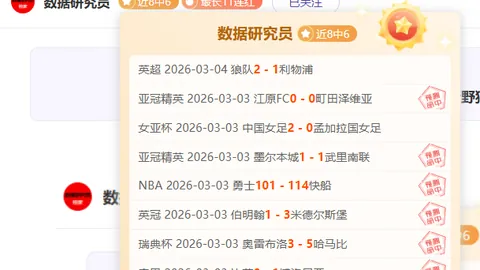 法国队评分：科纳特评分最低2分，迈尼昂获最高6分领先