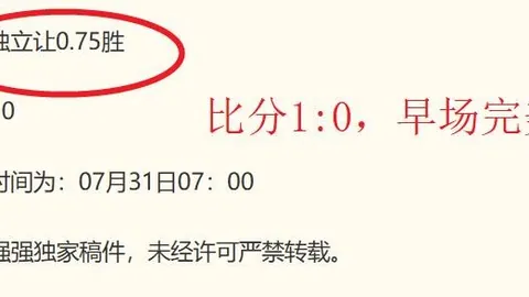 广州赛马会 112733