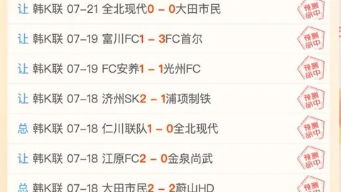 广州赛马会，赛事动态， 222623